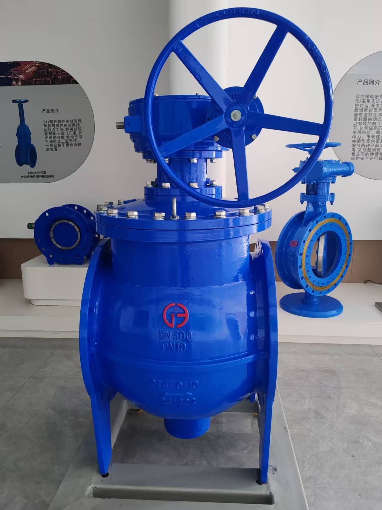 PQ340H Top-entry Eccentric Semi-ball Valve | DN100–DN1400 | PN10/PN16 | Hard-sealed for Slurry & Wastewater