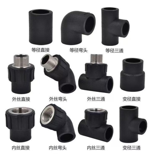 HDPE Pipe Fitting  Coupler Elbow Tee for Water Supply